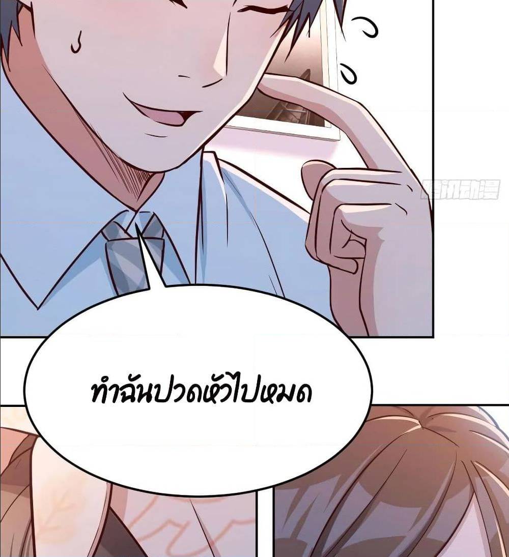 เธญเนเธฒเธเธกเธฑเธเธเธฐ